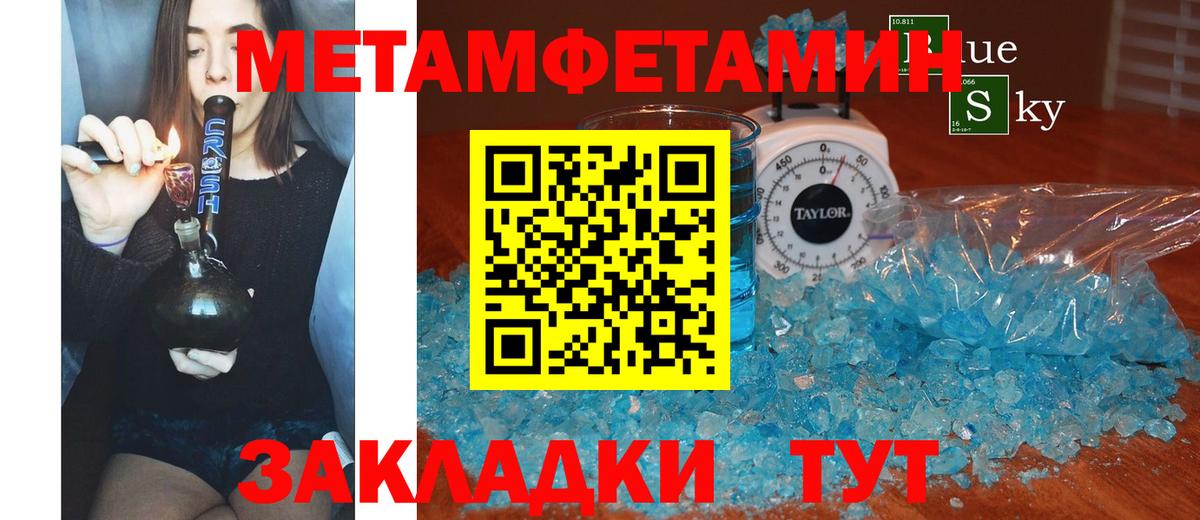 Амфетамин Розовый Хасавюрт