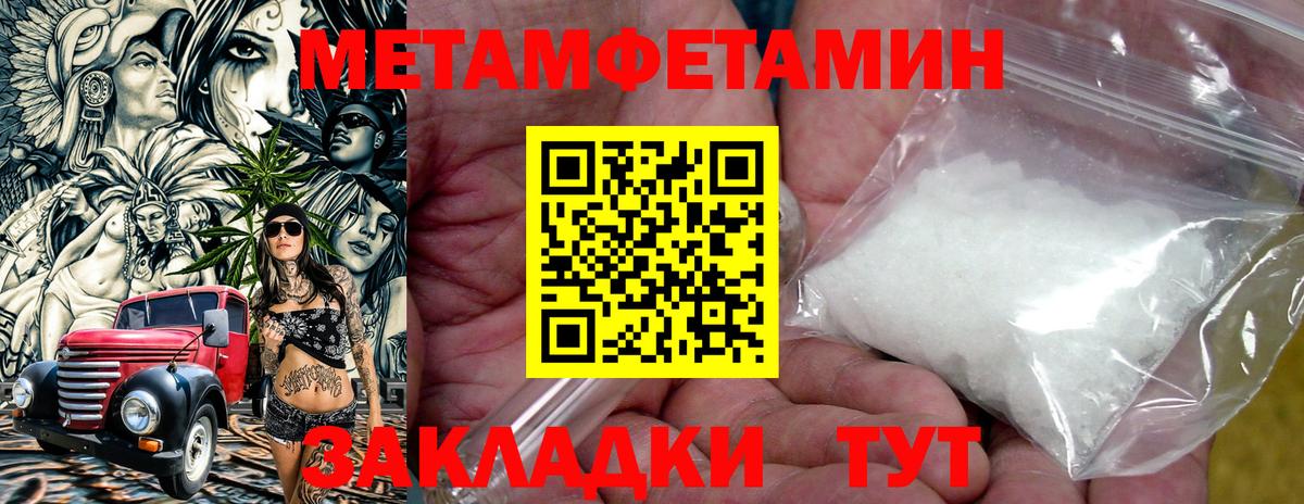 Хасавюрт  АМФ Premium  АМФЕТАМИН  Вход с VPN 