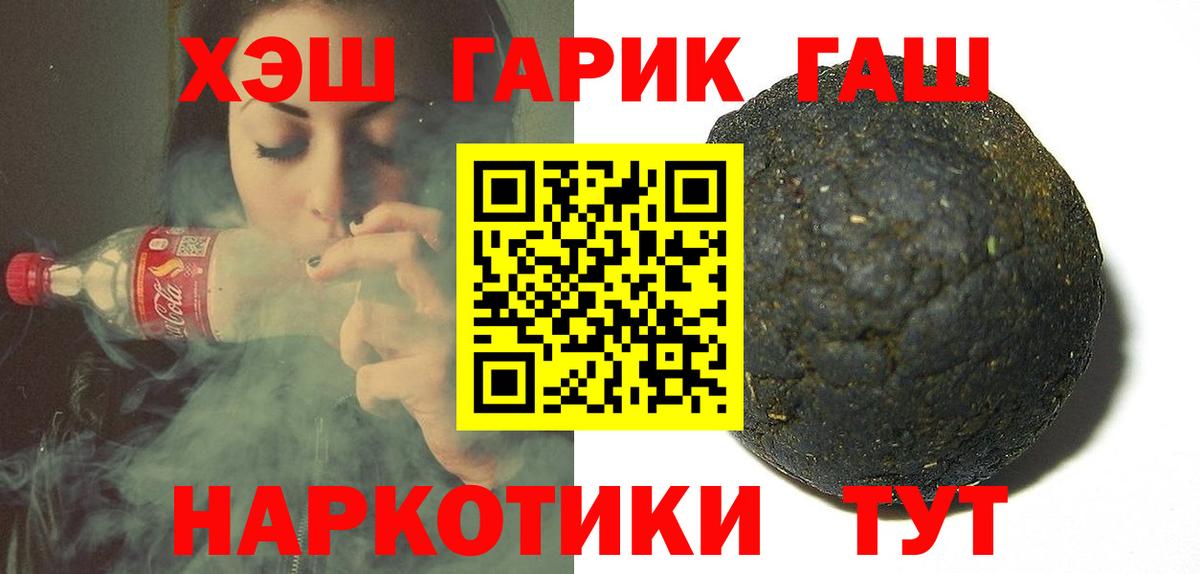 Хасавюрт  Гашиш  Вход с VPN  Гашиш индика сатива 
