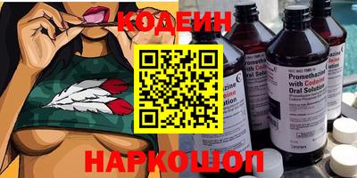 мескалин Можайск