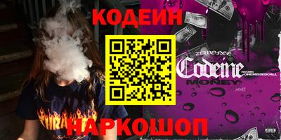 мескалин Можайск
