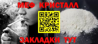 крисы Моздок