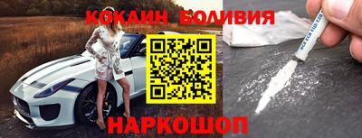 мескалин Можайск