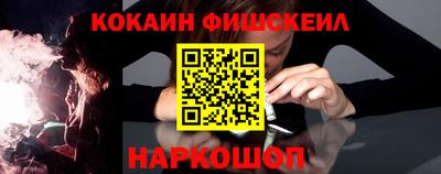 мескалин Можайск