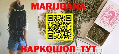 каннабис Можга