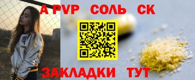 крисы Моздок