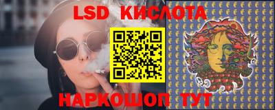 мескалин Можайск