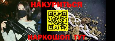 каннабис Можга