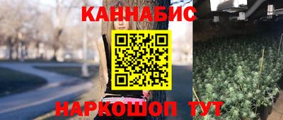 каннабис Можга