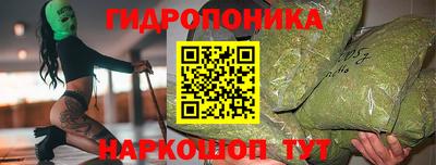 мескалин Можайск