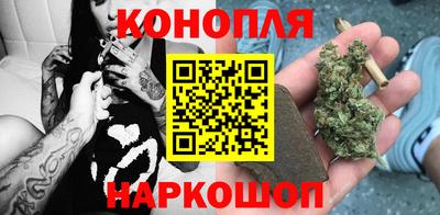 мескалин Можайск