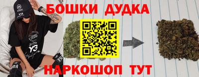 каннабис Можга