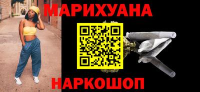 мескалин Можайск