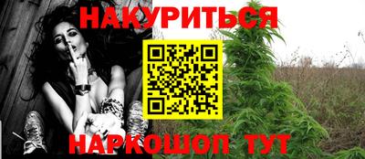 мескалин Можайск