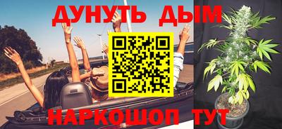 каннабис Можга