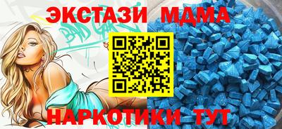 крисы Моздок