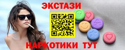 мескалин Можайск