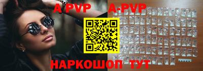 крисы Моздок