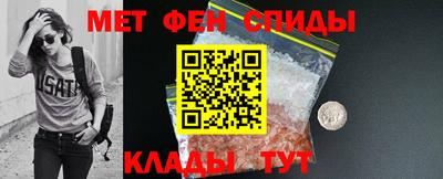 мескалин Можайск