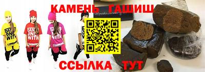 мескалин Можайск
