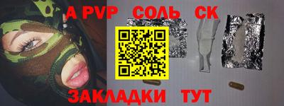крисы Моздок