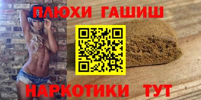 мескалин Можайск