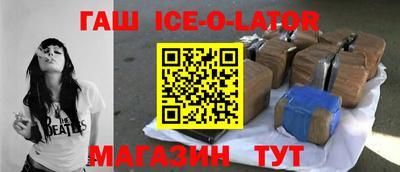 крисы Моздок