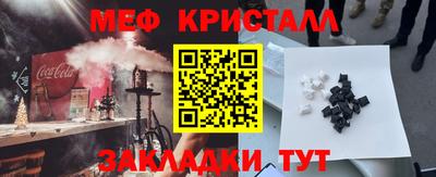 крисы Моздок
