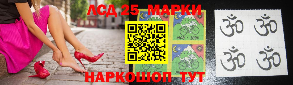 OMG сайт  Лсд 25 экстази кислота  Хасавюрт  Вход с VPN  LSD-25 экстази ecstasy 