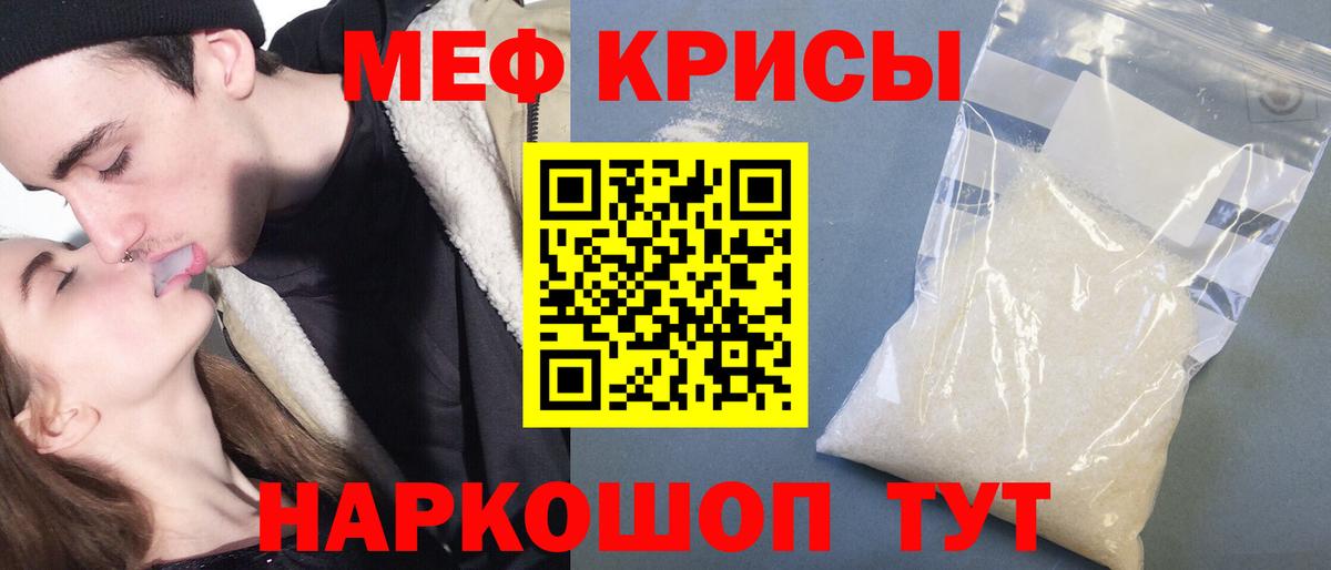 МЕФ мука Хасавюрт