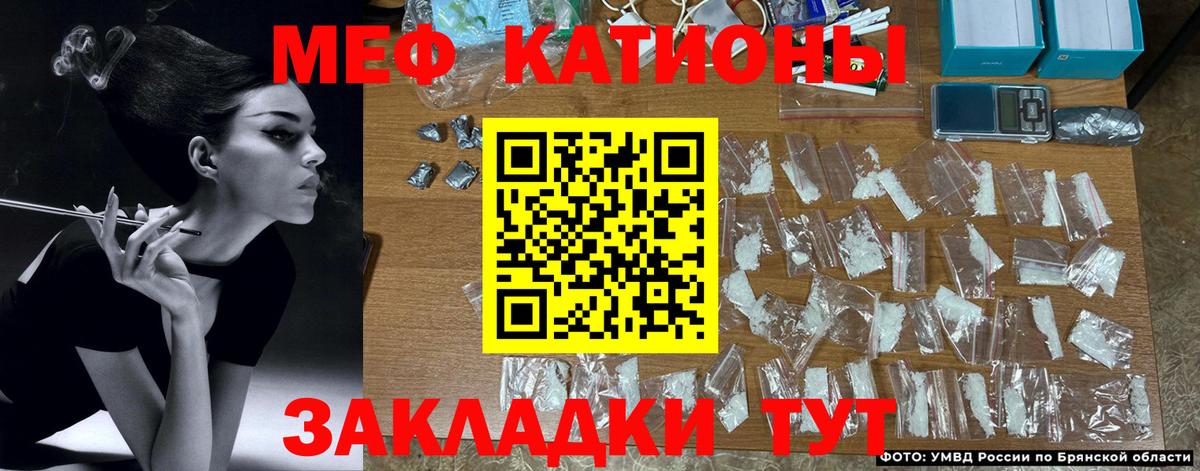 Меф  Вход с VPN  закладка  ссылка на мегу онион  Мефедрон мяу мяу  МЯУ-МЯУ мяу мяу  Хасавюрт  МЕФ 