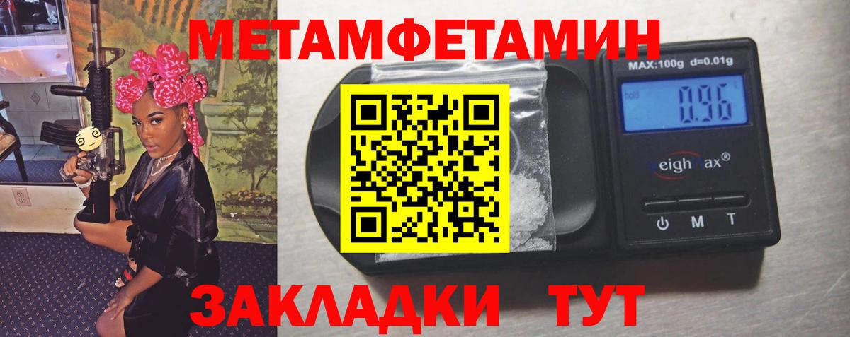 Первитин пудра Хасавюрт