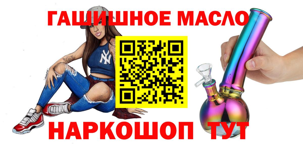 Хасавюрт    маркетплейс  Вход с VPN  ТГК вейп  Дистиллят ТГК жижа 