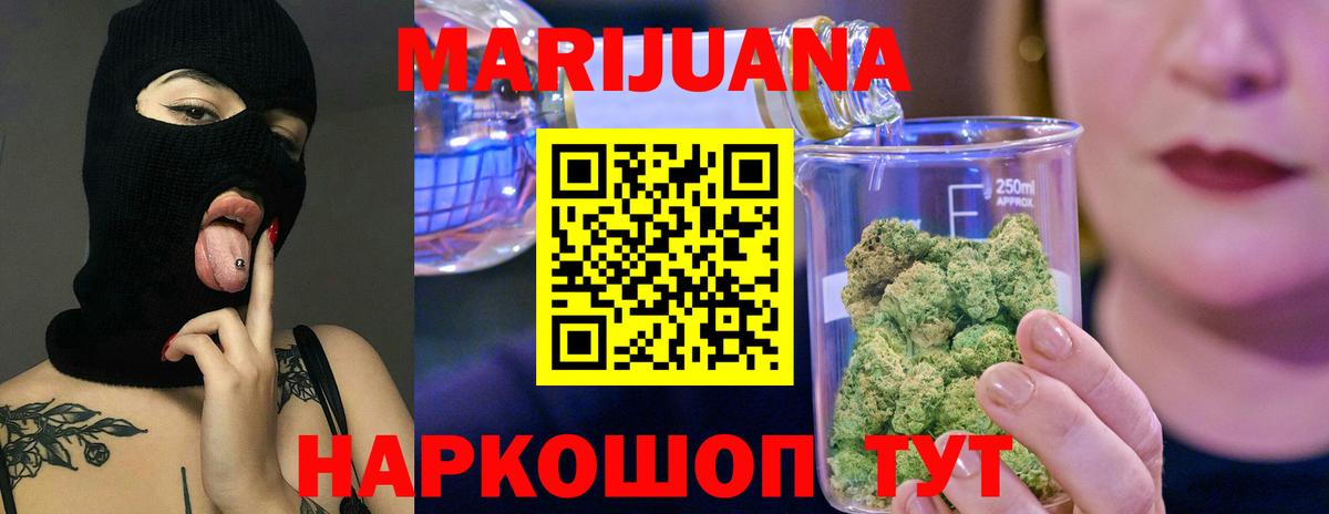 Канабис Ganja Хасавюрт